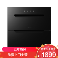 老板(Robam)消毒柜家用嵌入式消毒碗柜XZ75-D2 125L大容量无臭氧二星级紫外线中低温杀菌D2消毒柜