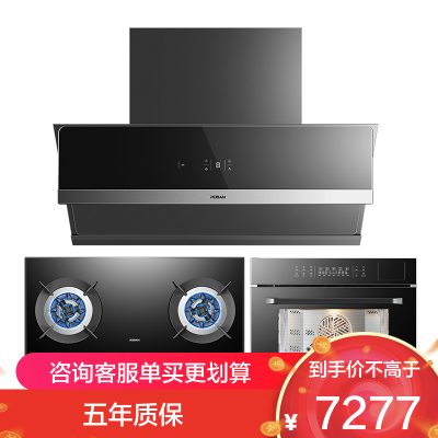 老板升级24m³油烟机灶具套餐 烟灶套装 厨电套装 蒸烤一体机28X5S+57B0XT+CQ9161X