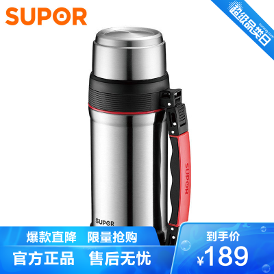 苏泊尔(SUPOR)户外旅行壶真空保温壶KC20AG2S304不锈钢大容量便携车载旅行家用野餐户外长效保温壶2.0L银色
