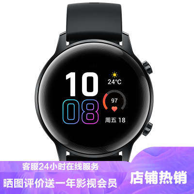 华为/荣耀(HONOR)MagicWatch2(42mm)运动款玛瑙黑运动手表智能手表麒麟A1芯片荣耀手表