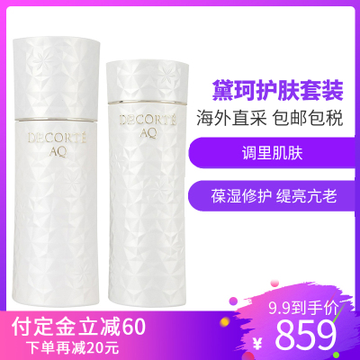 化妆水保湿补水日本价格 化妆水保湿补水日本最新报价 化妆水保湿补水日本多少钱 苏宁易购