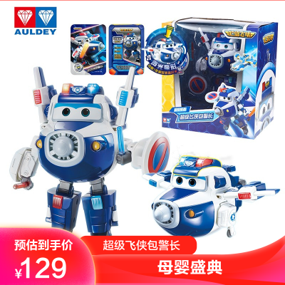 奥迪双钻超级飞侠乐迪小爱奥迪双钻超级装备声光变形机器人炫酷玩具包警长740925