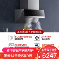 老板(Robam)烟灶消三件套24m³油烟机灶具套餐烟灶套装厨电套装消毒柜28X5S+57B0XT+XB712X