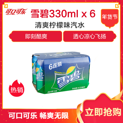 可乐2l价格_可乐2l最新报价_可乐2l多少钱-