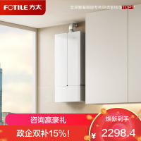 方太16升燃气热水器天然气强排式家用智能恒温洗澡[升级蝶翼热水器2.0]02-MS16T1-FR