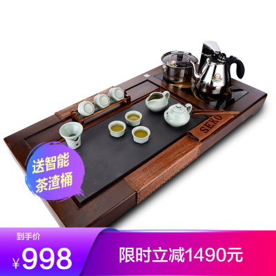 新功SEKO全自动鸡翅木加乌金石茶盘套装四合一自动上水茶炉煮水壶茶具套装F190