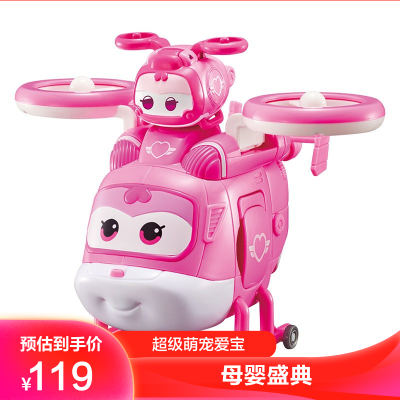 奥迪双钻超级飞侠变形机器人萌宠乐宝爱宝警宝乐迪多多包警长小爱男孩女孩公仔玩具人偶