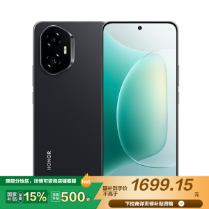 荣耀300 8GB+256GB 墨岩黑