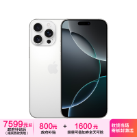 Apple iPhone 16 Pro Max 256G 白色移动联通电信5G双卡双待手机