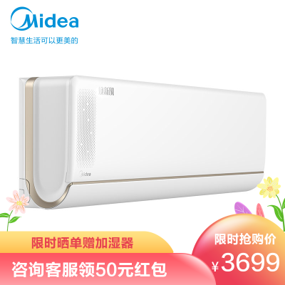美的(Midea)焕新风空调1.5匹挂机一级变频冷暖挂式智能家电客厅卧室家用壁挂式KFR-35GW/N8MKA1