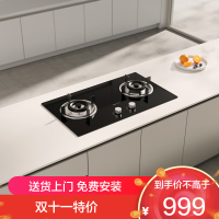 老板(Robam)星辰系列燃气灶20B1A安心灶家用液化气双灶台嵌两用5.0kW煤气灶换装不改孔猛火灶家电国家补贴20%