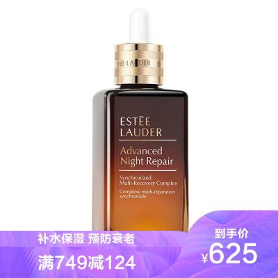 （EsteeLauder）雅诗兰黛特润修护肌透肌底精华露ANR抗皱保湿滋润营养特润修护肌透精华露100ml