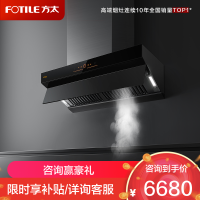 方太油烟机 欧式侧吸一体抽排油烟机 集成烟机 26立方巡航风量 挥手智控 集成烹饪中心 直流变频 Z5TA[门店同款]