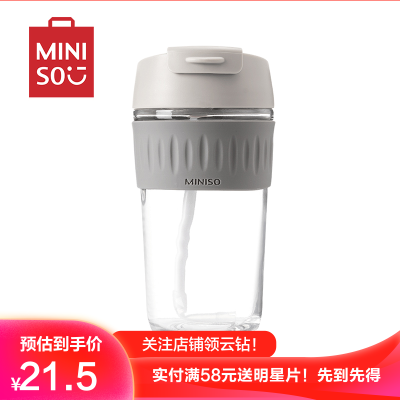超高性比价-名创优品(miniso)乐扣同款一盖两用玻璃杯茶具500mL(星空灰)