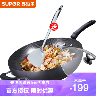 苏泊尔炒锅32cm铁锅无涂层炒菜锅熟铁锅平底炒锅中式锅子煤气燃气明火专用FC32T4