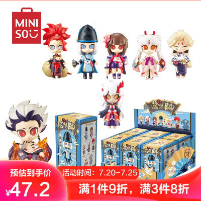 名创优品(miniso)阴阳师现世奇趣盒蛋（第①弹）摆件公仔盲盒手办创意玩偶