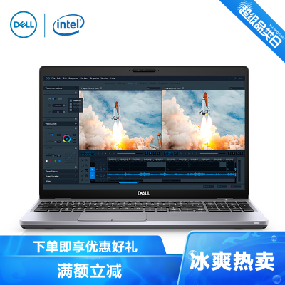 戴尔（DELL）Precision3550新锐版15.6英寸移动图形工作站设计本笔记本电脑I7-10510U16G512G固态P520-2G100sRGB一年保