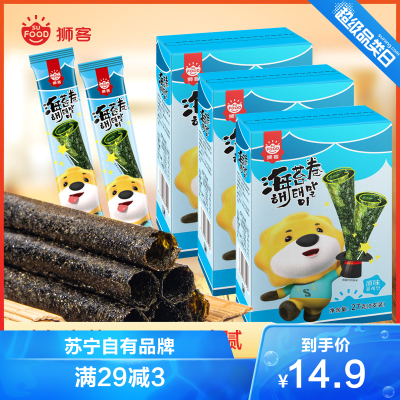 狮客苏宁自主品牌-海苔卷（原味）27g儿童即食海苔大片香脆休闲小零食开袋即食