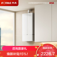 方太16升燃气热水器天然气强排式家用智能恒温洗澡[升级蝶翼热水器2.0]02-MS16T1-FR