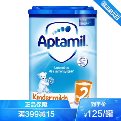 德国爱他美Aptamil婴幼儿奶粉2+段800g2岁以上富含营养有效期2022年6月后-保税直发原装进口