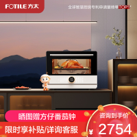 方太(FOTILE)声动蒸烤炸一体机家用多功能智能炸烘蒸烤台式一体机烘焙YZK32-01-A1.I