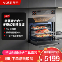 华帝(vatti)[小微光] 嵌入式蒸烤箱一体机微蒸烤焗炖炸6合1家用脱脂燃卡小飞碟MAX i31110 一键速蒸