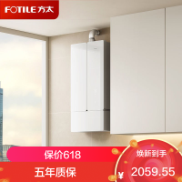 方太16升燃气热水器天然气强排式家用智能恒温洗澡[升级蝶翼热水器2.0]02-MS16T1-FR
