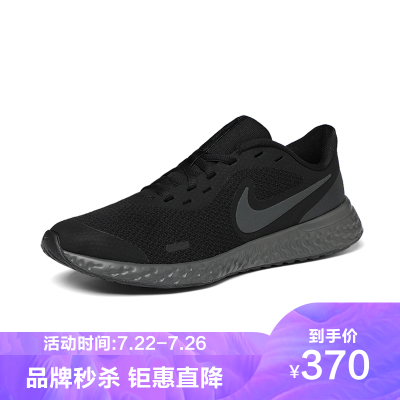 Nike/耐克休闲运动跑步鞋男女同款户外健步鞋BQ5671_001