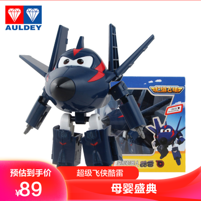 变形机器人-酷雷720223