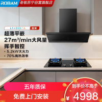 老板[真超薄平嵌]油烟机顶侧一体 27大吸力烟灶联动 一级能效66X7-L3+55B7A-D2烟灶套装