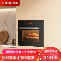 方太嵌入式蒸烤箱蒸烤炖炸四合一家用大容量精准控温大蒸汽加湿烤多功能蒸烤一体机蒸烤箱ZK48-02-E3