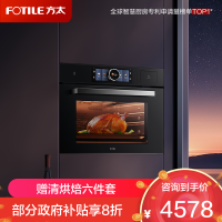 方太(FOTILE)嵌入式蒸烤箱一体机家用 微蒸烤炸四合一 悬浮星空屏 智能蒸箱烤箱空气炸锅微波炉03-G2