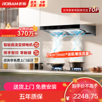 老板(Robam)油烟机 24m³变频抽油烟机 欧式吸油烟机 油烟机 以旧换新顶吸油烟机60X6S(60D3S同款)