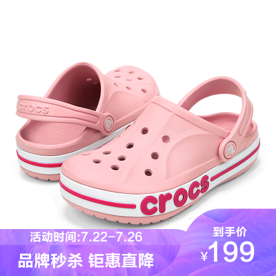 Crocs卡骆驰BayabandClogK男女凉鞋童贝雅小克骆格205100系列沙滩鞋洞洞鞋