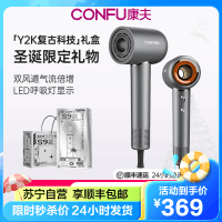 CONFU康夫高速吹风机家用大功率负离子护发电吹风低噪速干S9风筒