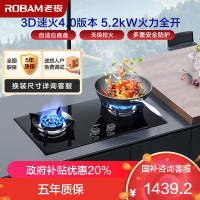 老板5.0kW燃气灶自营双眼灶煤气灶单灶具嵌入式灶煤气炉钢化玻璃灶台炉具炉灶熄火保护57B0X(天然气灶)57B2D同款