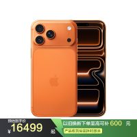 Apple iPhone 17 Pro Max 2T 星宇橙色 移动联通电信5G手机