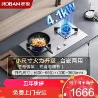 老板(Robam)4.1kW不锈钢灶具自营双眼灶煤气灶单灶具台嵌两用灶 煤气炉不锈钢炉灶带熄火保护32G91A液化气