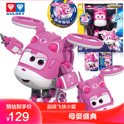 奥迪双钻超级飞侠乐迪小爱奥迪双钻超级装备声光变形机器人炫酷玩具小爱740924