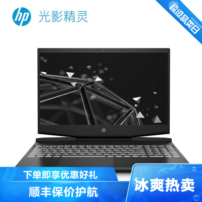 惠普（HP）光影精灵6pro新锐龙版15.6英寸暗夜暗影电竞吃鸡游戏笔记本电脑R5-4600H六核芯电竞8G512GGTX1650-4G独显45%色域