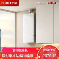 方太16升燃气热水器天然气强排式家用智能恒温洗澡[升级蝶翼热水器2.0]02-MS16T1-FR