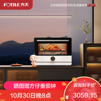 方太(FOTILE)声动蒸烤炸一体机家用多功能智能炸烘蒸烤台式一体机烘焙YZK32-01-A1.I