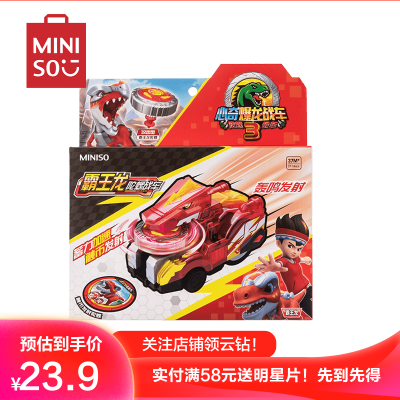 名创优品(miniso)心奇爆龙战车创意玩偶,N-TLM1001（红色)