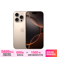 Apple iPhone 16 Pro 128G 钛金属移动联通电信5G手机