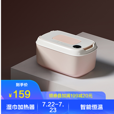 babycare湿巾加热器保温婴儿湿纸巾盒新生宝宝恒温便携式小型家用