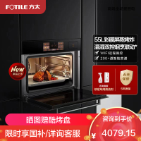 方太蒸烤箱一体机嵌入式家用烘培多功能彩膜屏 蒸烤炖*炸四合一智能大容量50L电蒸烤箱空气炸EF1.i 黑色款