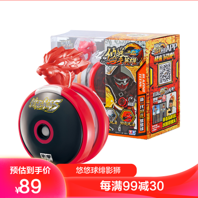 奥迪双钻火力少年王6绯影狮S677152悠拳英雄溜溜球变形回旋悠悠球