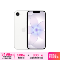 Apple iPhone 17e 256G 白色 移动联通电信5G手机
