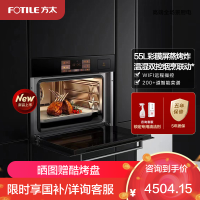方太蒸烤箱一体机嵌入式家用烘培多功能彩膜屏 蒸烤炖*炸四合一智能大容量50L电蒸烤箱空气炸EF1.i 黑色款