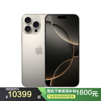 Apple iPhone 16 Pro Max 512G 原色移动联通电信5G双卡双待手机